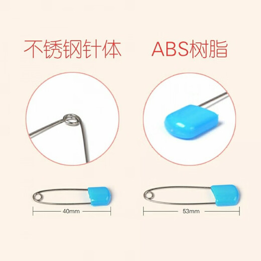 Mays Will child safety pin large baby lock pin small buckle pin cute cartoon pregnant woman color fixed clothing pin small size 4 cm 2 trials