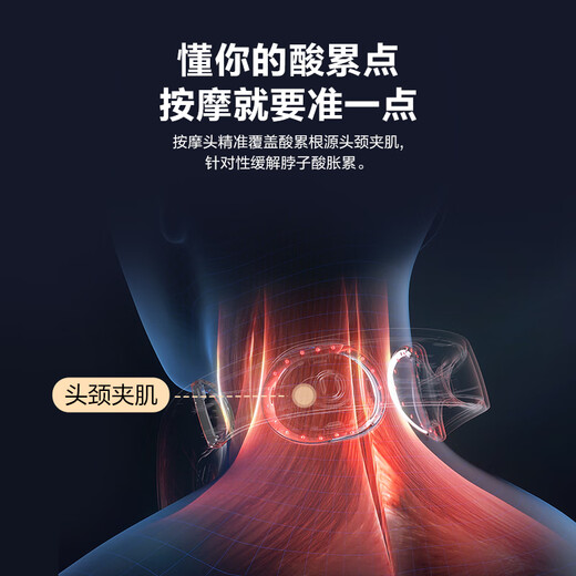 Skg cervical spine massager 4098 3rd generation Wang Yibo's same model Bluetooth neck shoulder and neck traction Bluetooth hot compress massager as a birthday and New Year gift for boyfriend and girlfriend