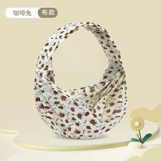 Ywzr nouveau-né bébé simple à épaules à épaules à épaules simples purs côté coton oblique câlin horizontal étreint bébé alimentation turban hug sac café lapin * amélioré quatre saisons