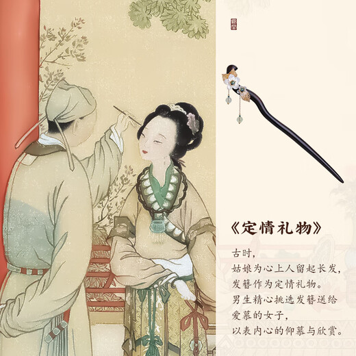 Phoenix Nirvana Hairpin Ancient Style Black Sandalwood Hairpin New Chinese Style Headwear Hanfu Hair Accessories Step Shake Hairpin High-end Birthday Gift for Women