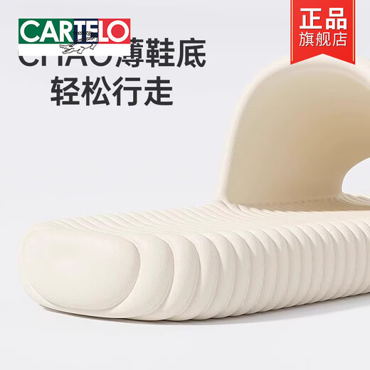 卡帝乐鳄鱼（CARTELO）高端静音拖鞋防臭防滑2025新款家居室内软底无声女招待客人家用鞋 粉色【EVA一体成型经久耐穿静 38-39 【标准码】