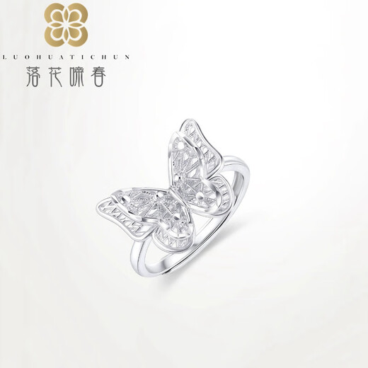 Falling Flowers and Crying Spring PT950 Platinum Hollow Double Layer Butterfly Living Ring for Women Platinum Adjustable Women's Ring Gift Butterfly Living Ring