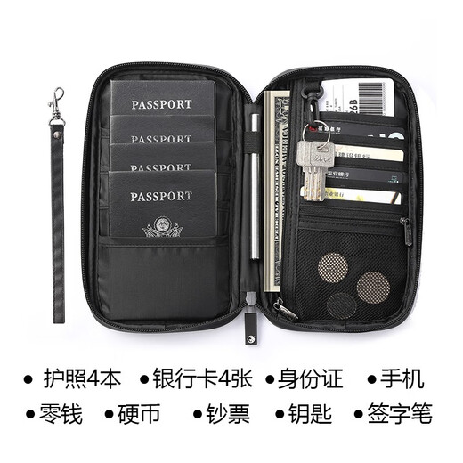 POTRAVEL.DESIGN Overseas travel passport bag, RFID shielding anti-theft card bag, ticket holder, document bag, family document storage bag, black