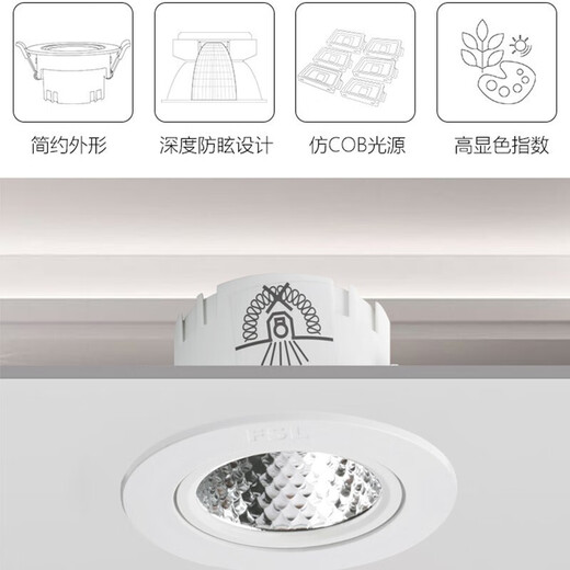 FSL Foshan Lighting LED anti-glare ceiling spotlight ceiling light background decoration embedded bull's eye lamp 6W white light