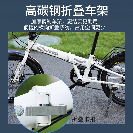 Jeep folding bicycle 20-inch 7-speed spoke wheel disc brake men's and women's leisure vehicle children's student bicycle-Knight Black