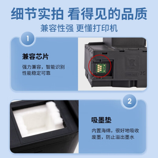 近墨者适用爱普生T04D1维护箱L6166 6168 6176 6198 14158 M2148 1178 T04D1维护箱一个装
