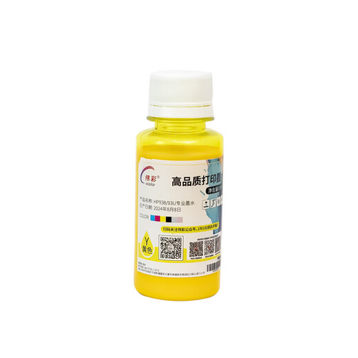 HP (HP) 9730/9720 Cartucho de tinta Color negro Impresora de gran capacidad de gran capacidad 4 colores Llenado de tinta compatible Tipo universal tinta de pigmento 1 set tinta circulante