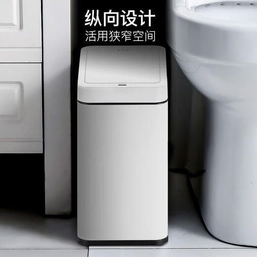
EKO trash can intelligent induction 7L gray steel household living room bathroom slit EK9230 Zhang Ruoyun same model