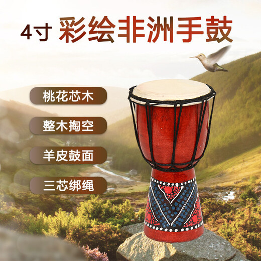 
African drum 4 inch 5 inch 6 inch 3 hand drum Yunnan handmade DIY children's kindergarten children's Orff percussion instrument customization model 3 inch African drum_15CM_Decoration