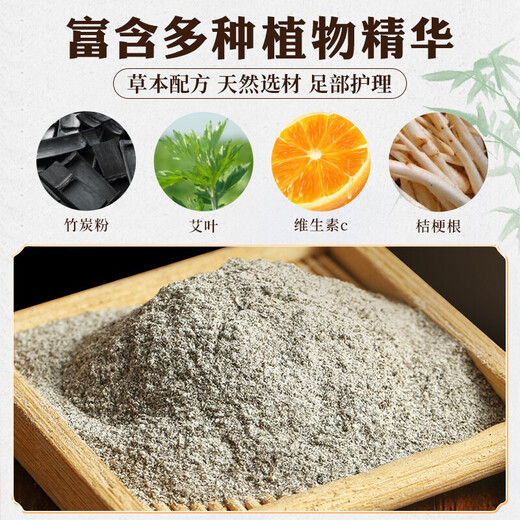 Renhe Ingenious Foot Patch Old Beijing Foot Patch Moisture Mugwort Leaf Mugwort Moxibustion Patch Warm Foot Patch Foot Therapy Patch Foot Care Foot Patch 50 patches/box