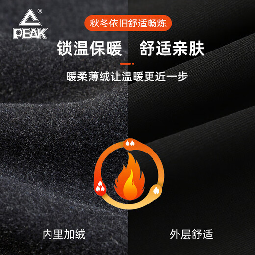 Peak fitness clothing for men in autumn and winter plus velvet warm tights quick-drying training base high-elastic long-sleeved trousers sports suit tops and pants two-piece set velvet style XL weight 65-75kg