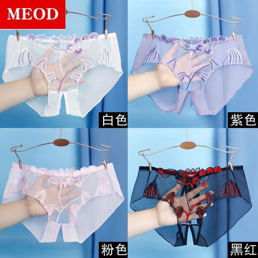 MEOD内裤女士蕾丝性感火辣迷人少女大码全透明网纱无痕三角裤 838豆绿 XL