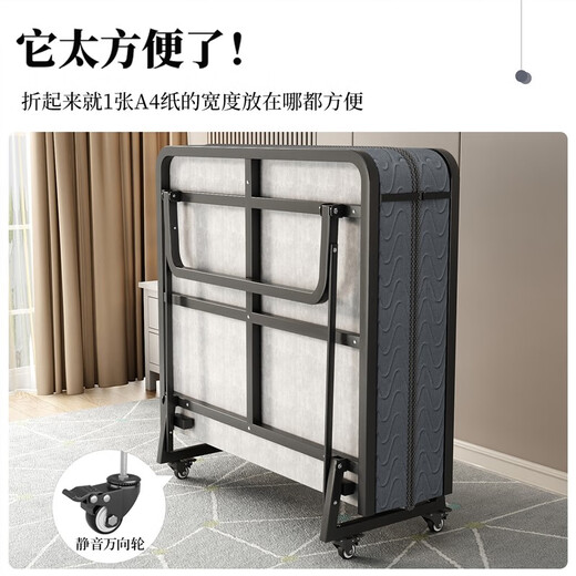 法奥莎FAAOSHA日本进口品质酒店加床折叠床单人床家用午休午睡神器简易双人床 9cm加厚海绵款宽120