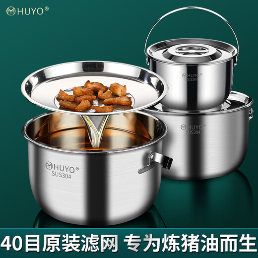 HUYO lard tank 304 stainless steel lard basin oil storage tank with lid oil tank large capacity oil cup 316 steel seasoning tank upgraded handle extra large 6 liters