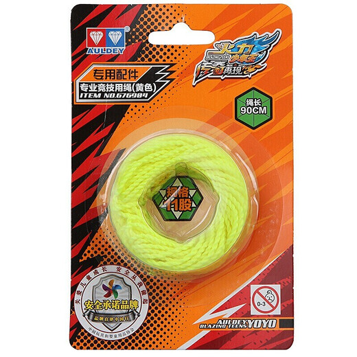 Audi Double Diamond Audi Double Diamond Hot Young King 5 Season 2 Yo-Yo Toys Yo-Yo Accessories Fitness Outdoor Toys Gifts - Yo-Yo Line Single Shot Not Delivered