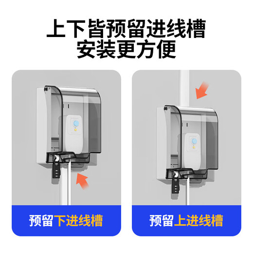 Bull (BULL) socket surface-mounted heightening waterproof box 86 type bathroom open-wire switch socket protective cover cover leakage plug splash-proof box heightening and lengthening (transparent) + Bull five-hole socket