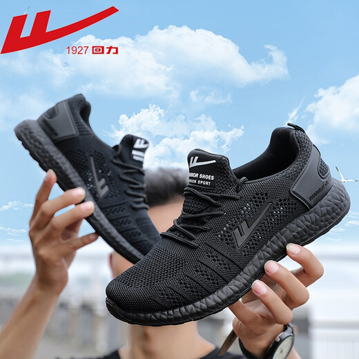 Chaussures masculines Jetram pour le printemps et l'été Breatte Chaussures décontractées pour hommes Hollow Mesh Net Running Chaussures Soft Sole Running Resistant Tous Sports Chaussures Sports Yt-All Black (6175) Men 42
