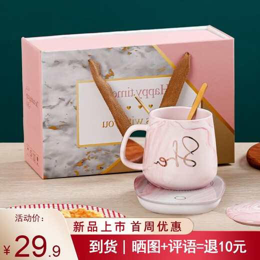 WINTERPALACE保温杯子55度加热杯垫情侣杯员工开业活动伴手礼物生日送男女朋友 恒温暖水杯-粉430ml 礼品盒包装