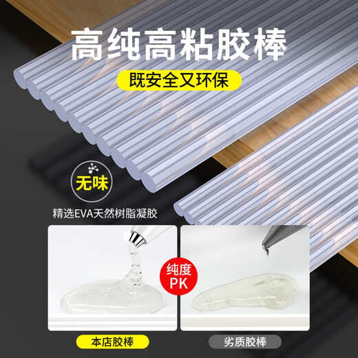 Kezhitu 11 mm hohe Viskosität Heiße Schmelze Stange Starke Schmelzenergie Hochviskosität verlängerte transparente Klebstange 11150 mm60
