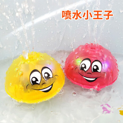 Douyin's same baby bath toy cool game little turtle wind-up children's animal toy water bubble machine water toy electric induction water spray ball New Year's gift water spray prince yellow (free battery)