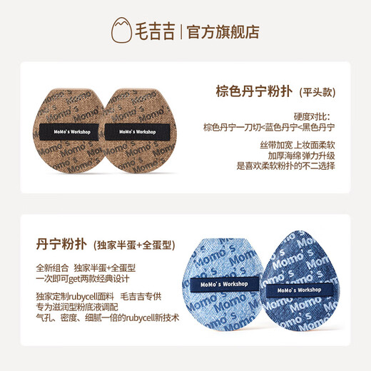 Momo's Workshop black tannin liquid foundation is specially designed to be clear and docile and does not eat powder 38 Goddess Day