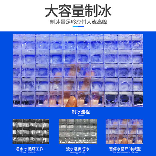恒芝 制冰机商用 学校食堂商用奶茶店制冰机 大型酒吧KTV方块全自动吧台冰块机 大容量方冰冰块制作机 684冰格/日产700KG【水冷】