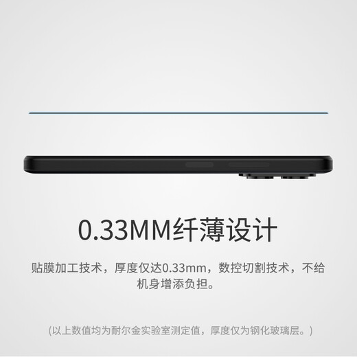 Nelkin geeignet für Xiaomi Redmi Note11t Pro/11t Pro+ Temperierte Film 5G-Version kratzfestes Anti-Fingerabdruck Temperiertes Glasfilm Mobiltelefon Film CP+ Pro Arc Edge