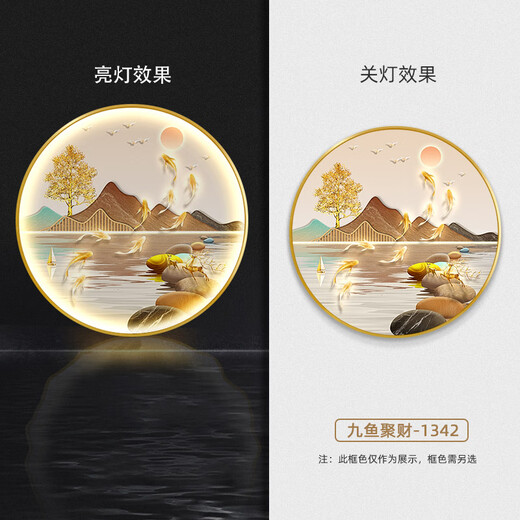 Three ants New Chinese style Jiuyu Picture Porch Decorative Painting with Lights Round Mural Entrance Door Painting Living Room Hanging Painting Landscape Crystal Porcelain Painting Jiuyu Jucai 1342 Diameter 100cm Remote Control Connection Power Supply Gold Aluminum Alloy Frame