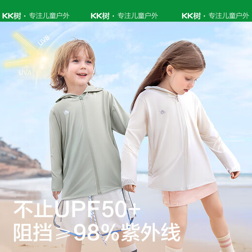 Kocotreekk tree children's sun protection clothing breathable anti-UV boys and girls summer thin coat baby skin clothing