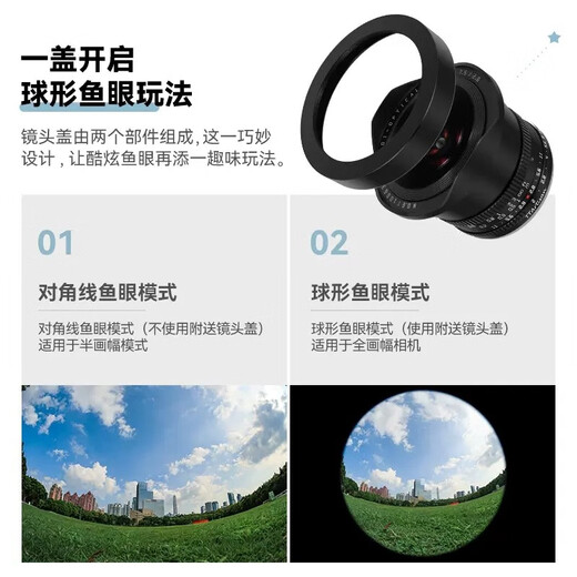 Mingjiang 7.5mm f2.0 wide-angle fisheye lens XT3 Z30 R50 mirrorless camera mount fisheye portrait panoramic fixed focus half-frame manual focus 7.5 2