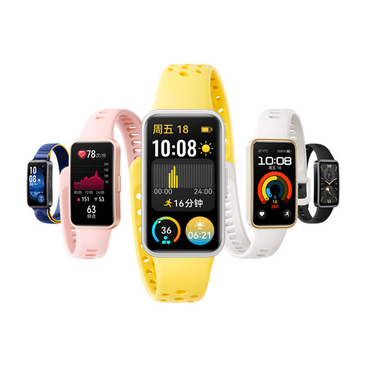 Huawei Bracelet 9 NFC version Smart Bracelet Lemon Yellow Support NFC Electronic Access Control Quick Payment Bus Subway Sports Bracelet Huawei Watch Giving Boyfriend Giving Girlfriend