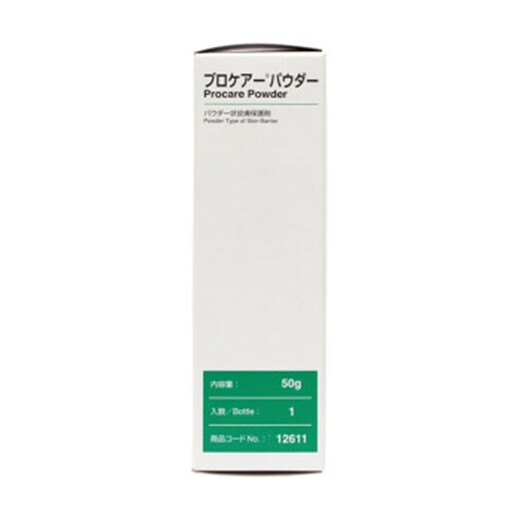 ALCARE 日本爱乐康 保护粉造口袋皮肤护理用品造口粉12611皮肤保护剂造口粉防漏粉一支50g） 一支50g