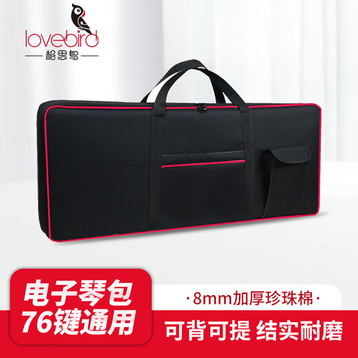 Acacia bird electronic piano bag universal piano bag 8mm cotton padded shoulder carry portable electronic piano bag black with red edges