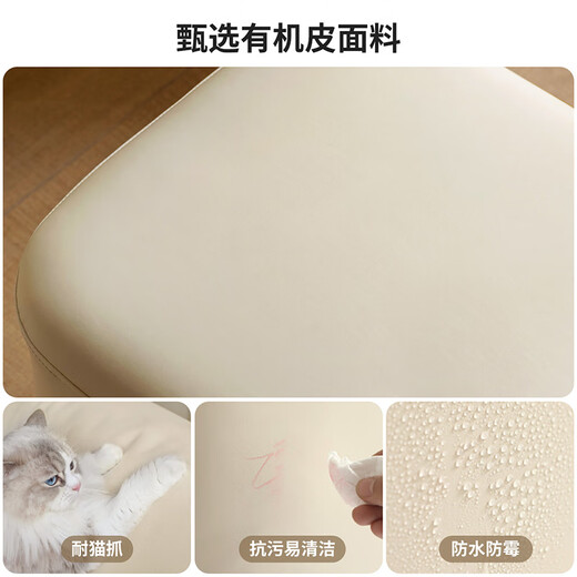 源氏木语化妆凳卧室奶油风有机皮艺家用白色凳子【软包梳妆凳0.43m】