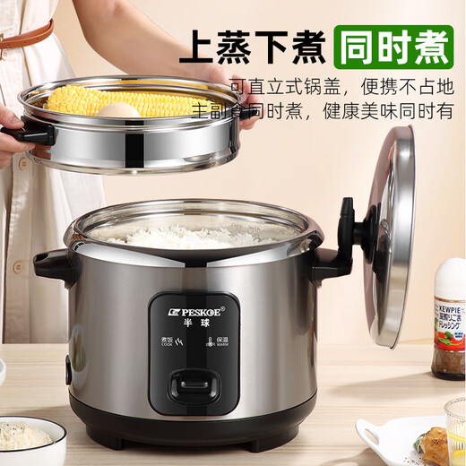 Hemisphere (PESKOE) 316 stainless steel 0-coated rice cooker for household old-fashioned cooking for 3-4-5-8 people 304 stainless steel liner uncoated rice cooker 5-6 liters large capacity intelligent multi-function electronic model 6L 316 stainless steel liner porridge and rice switch