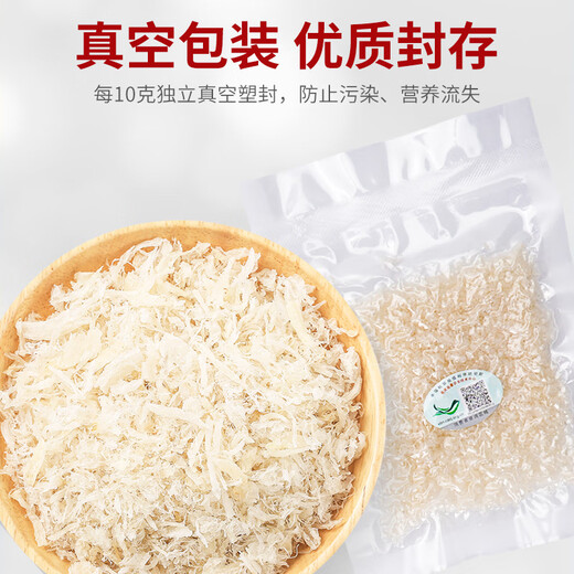 亚戈玛干燕窝 正规溯源进口燕碎 燕盏碎2g/盒 孕妇女性营养品节日送礼 燕碎30g
