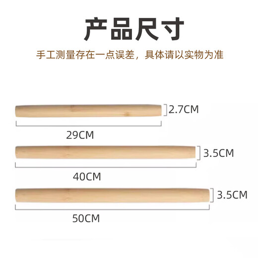 MEIJINJIA beech wood rolling pin household food-grade pressed noodle stick dumpling skin artifact stick non-stick baking gadget