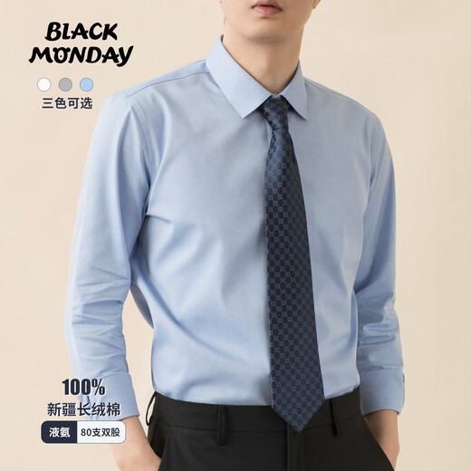 Blackmonday Camisa de algodón de alta gama de algodón de algodón de manga larga y otoñal amoníaco ácido amoníaco anti-wrinkings