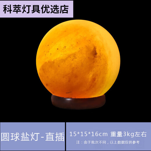 珍维亚巴基斯坦盐灯盐灯巴基斯坦金字塔尖冥想灯客厅卧室风水 精品莲花款盐灯-插电