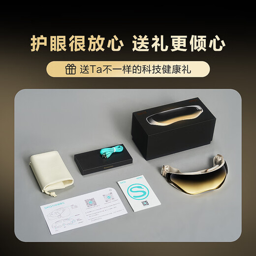 SKG Eye Massager E9 Eye Hot Compression Beauty Eye Protection Device Relieves Dark Circles Massager Bluetooth Music Sleeping Eye Massager Birthday Gift Practical Gifts for Boy and Girlfriend Teacher [Upgrade High-end Gift Box] Kneading + Point Vibration + Hot Compress Three-in-One
