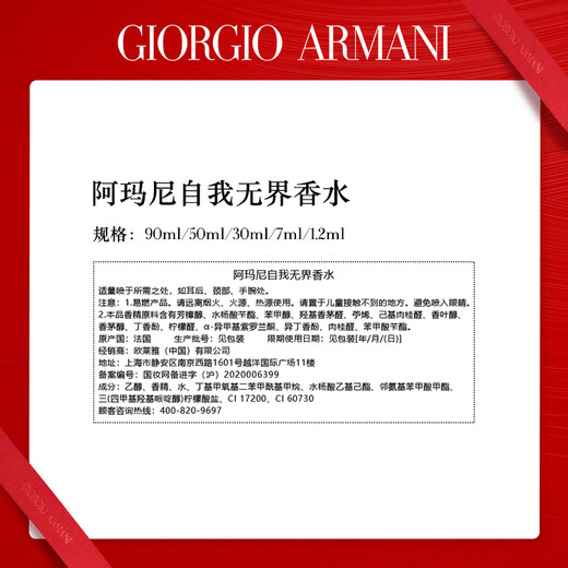 Armani Star Fragrance Perfume Honey Box MYWAY Perfume