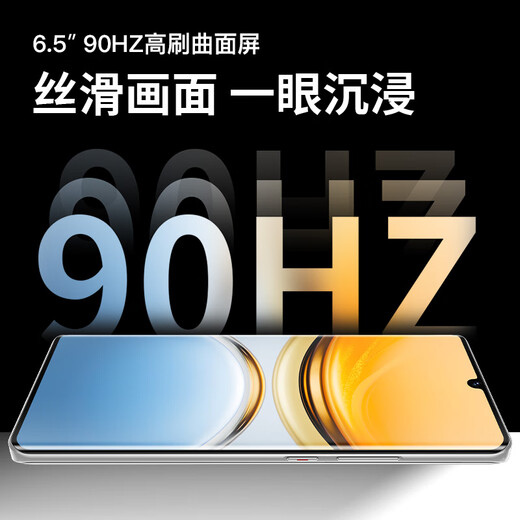 飞利浦512GB新款S6205超薄大屏智能手机5000W像素曲面屏长续航备用机性价比学生便宜游戏电竞
