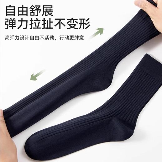 浪莎袜子男25秋冬新品纯棉双针中筒抗菌防臭吸汗纯色商务男士黑色袜子