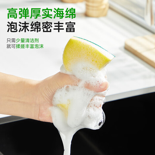 3M Scotch Dishwashing Sponge 5-pack Antibacterial Odor-Free Sponge Cleaning Cloth Dishwashing Cloth