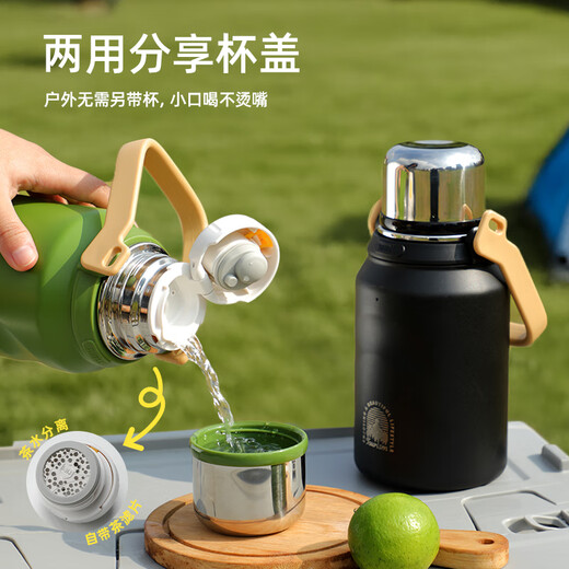 Fuguang thermos cup pot large capacity 316L men and women outdoor double drinking student tea cup Jingdong limited 900ml