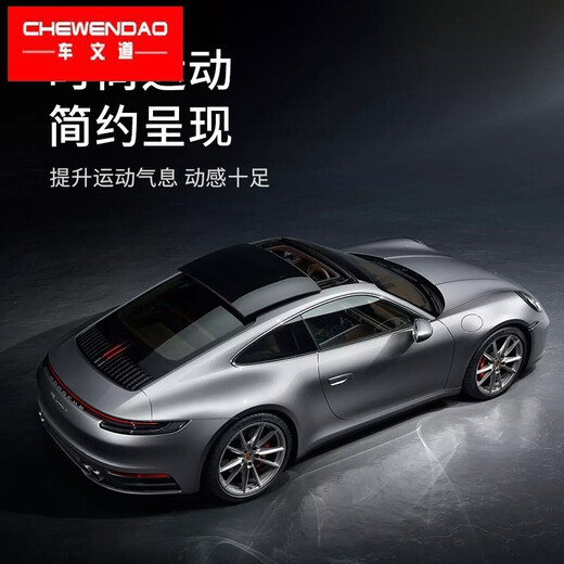 
Zaiwai is suitable for the new Porsche four-out sports tail tube 992 tail throat modification 991Carrera exhaust 11-15911 four-out sports tail tube silver