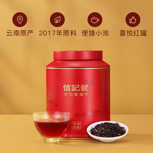 Bama Tea Industry Signature Pu'er Tea Xishuangbanna Pu's first-class tea 160g 2017 Large canned