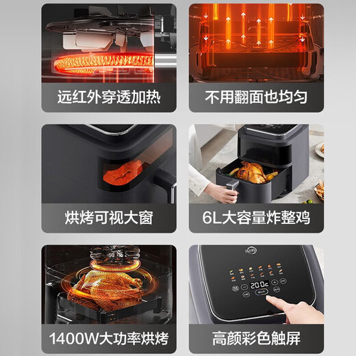 苏泊尔（SUPOR）空气炸锅家用智能6L远红外烘烤大容量无油蒸汽嫩炸电炸锅免翻面透明可视窗口大功率电煎炸锅 KD60Y829 6L