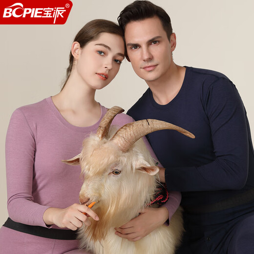 Baopai Thermal Underwear Set Men's Cashmere Couple Plus Velvet Round Neck Seamless Slim Bottoming Autumn Clothes Autumn Pants Women's Autumn and Winter Cashmere Warm Protective Patch PLUS Version Men's Navy Blue 2XL