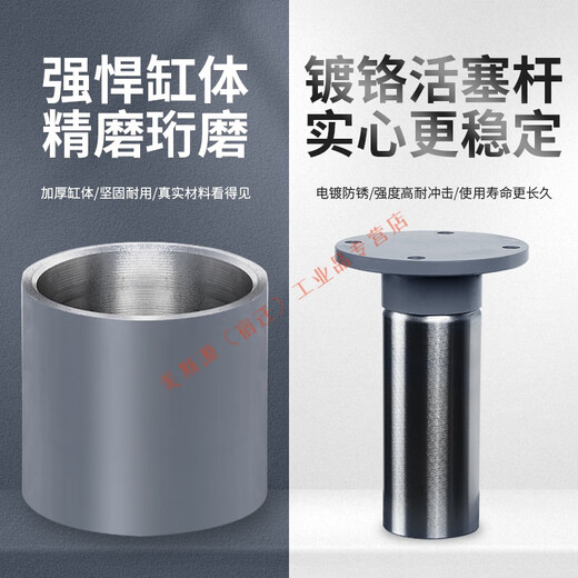 Hydraulic cylinder Hydraulic cylinder 5 tons 8 tons upper flange cylinder full bi-directional telescopic stroke 1.5 meters (FA80) piston rod 50 mm